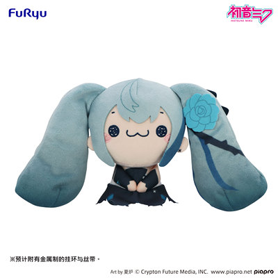 【来吃谷】预售FURYU初音未