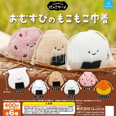 【来吃谷】预售Qualia饭团