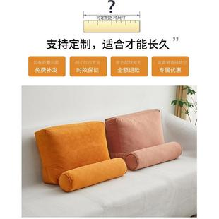 沙发立体靠背大靠垫客厅靠枕软包床上沙发后靠背垫大尺寸定制抱枕