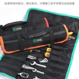 卷筒工具包手提多功能家用维修收纳包电工便携小号卷包帆布牛津袋