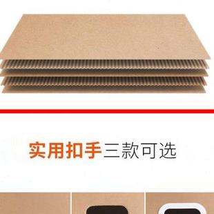 搬家纸箱特大号五层特硬加厚搬家收纳箱子打包定做定制纸箱 多个装