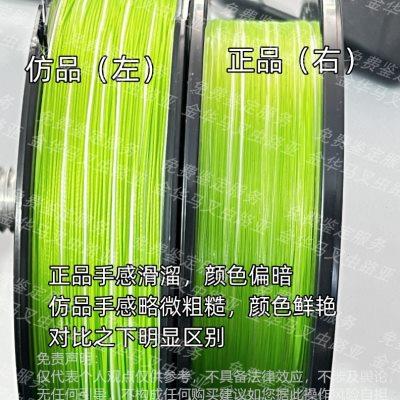 正品YGK 8编日本进口X8远投PE线150米200米大力马路亚鱼线YGKPE线