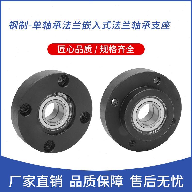 0组件崁入带座轴承B型90轴承座轴承座衬套法兰双式钢制B6圆GRE