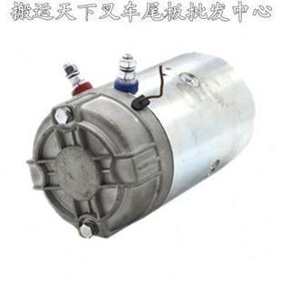 牛力尾板电机niuli汽车尾板配件大功率马达12V24V升降翻转电机3KW
