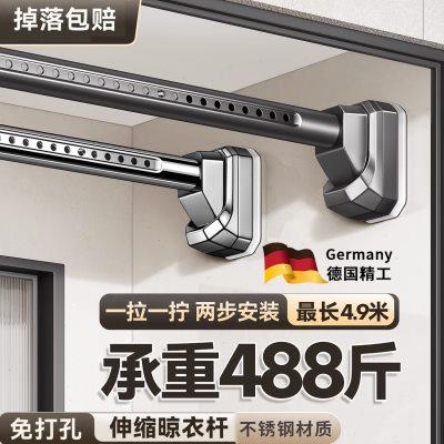 德国免打孔伸缩杆阳台家用窗帘撑杆不锈钢管子晾衣杆固定晾衣架子