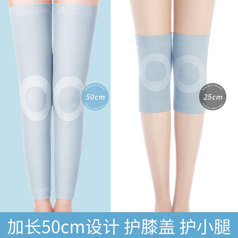 护膝盖保暖老寒腿男女士关节老年人睡觉专用加长筒套夏季薄款护腿
