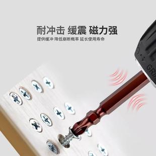 大小头强磁十字起子批头电动螺丝刀手电钻高硬防滑电批头风披套装