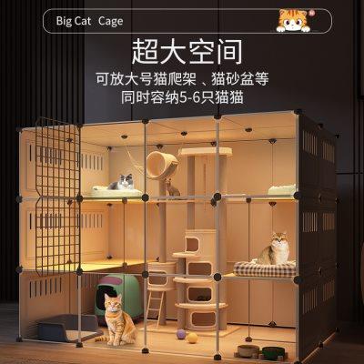 猫笼子超大自由空间家用室内猫别墅猫柜窝厕所猫砂盆非猫爬架一体