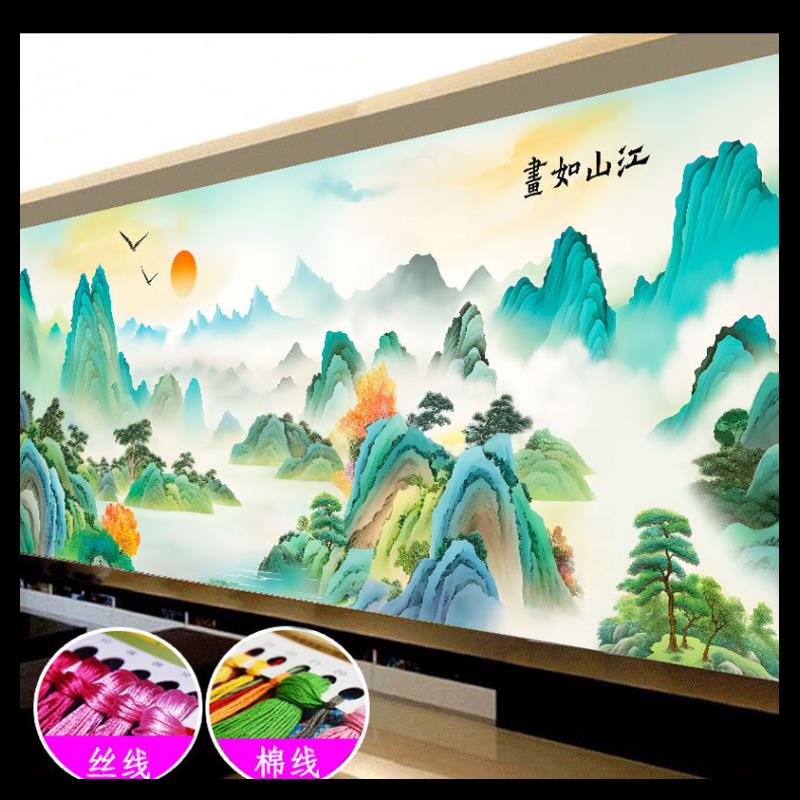 江山如画十字绣2023新款蓝色版客厅大幅风景山水画手工线绣满绣