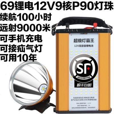 山拓LED头灯强光充电超亮头戴式远射夜钓鱼矿灯探照手电筒疝气灯