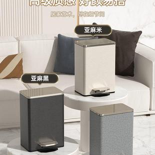 轻奢高档厨房卧室脚踏式 现代简约垃圾桶客厅家用2023新款 高颜值