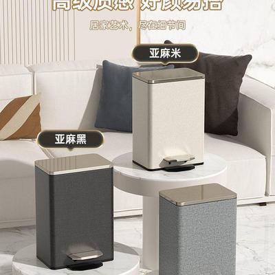 现代简约垃圾桶客厅家用2023新款轻奢高档厨房卧室脚踏式高颜值
