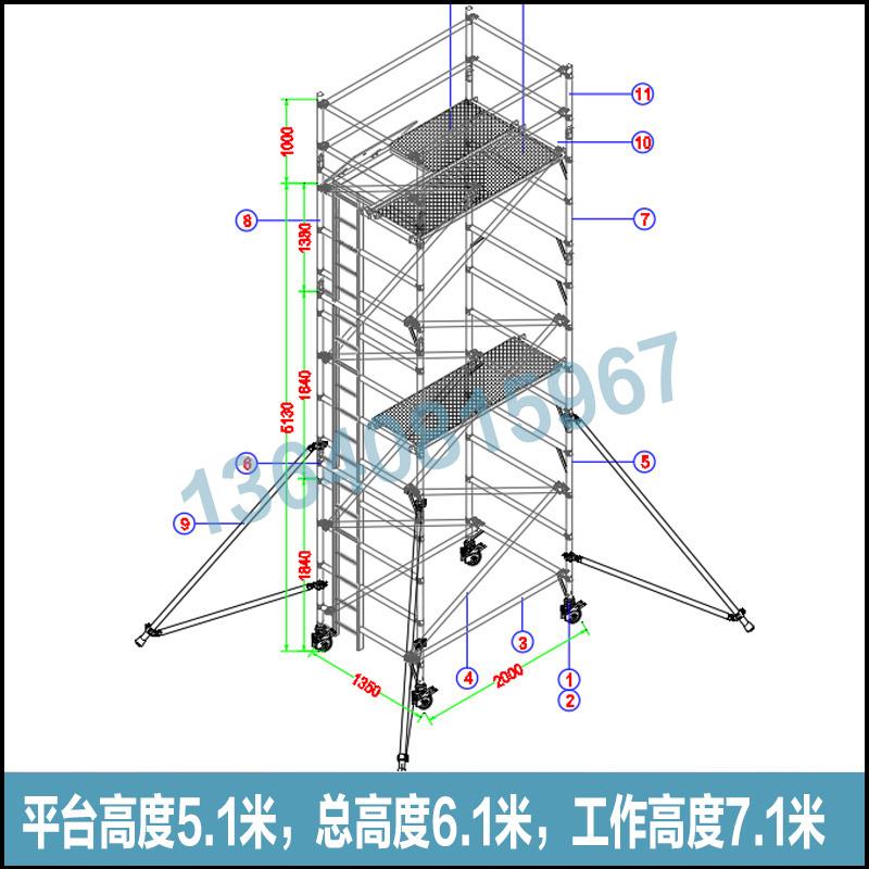 铝合金脚手架加厚工地装修梯子移动爬梯活动手脚架厂家直销