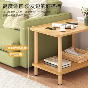 北欧边几小户型客厅家用简约小桌子床头置物架茶桌阳台简易小茶几