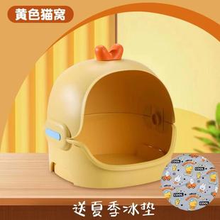 .猫窝塑料四季 狗窝床宠物用 通用半封闭式 猫咪别墅可拆洗春夏四季
