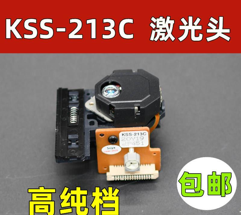 匀发匀发匀发KSS-23C 通用23B 23Q 23D 23VS 23CL KSM-23CCM CD激 孕妇装/孕产妇用品/营养 其它 原图主图