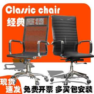 乐达办公椅升降电脑椅弓形会议椅舒适久坐透气椅子网椅工作职员椅