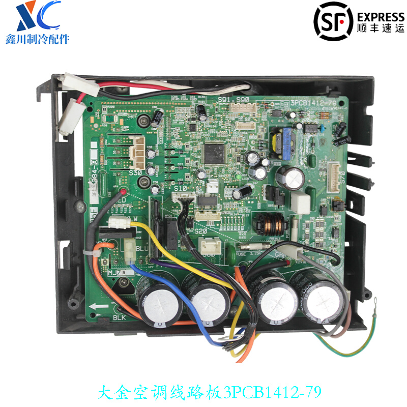 适用于大金空调外机主板3PCB1412-79 3PCB1880-1 3PCB2619-73 电子元器件市场 PCB电路板/印刷线路板 原图主图