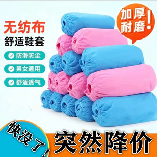 套无纺布加厚家用室内套脚学生成人耐磨透气防尘无尘 一次性鞋