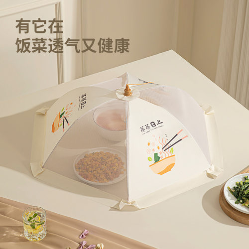2025新款饭菜罩家用可折叠钢丝骨架餐桌盖菜网罩防苍蝇剩饭菜罩子