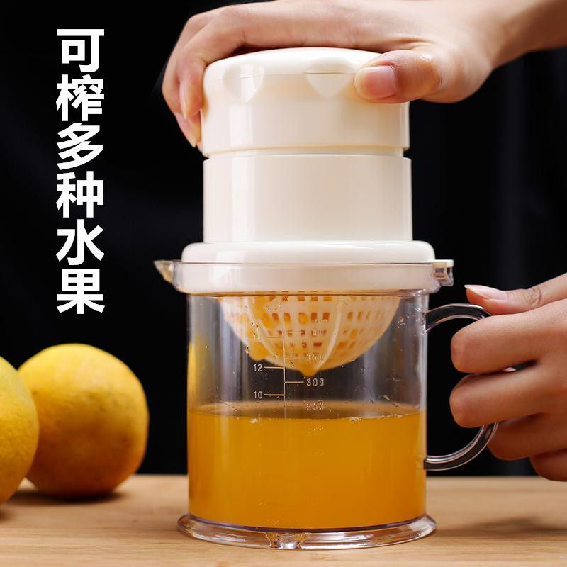 手动榨汁机家用榨汁器水果压汁器果汁挤压器橙子柠檬橙汁压榨器