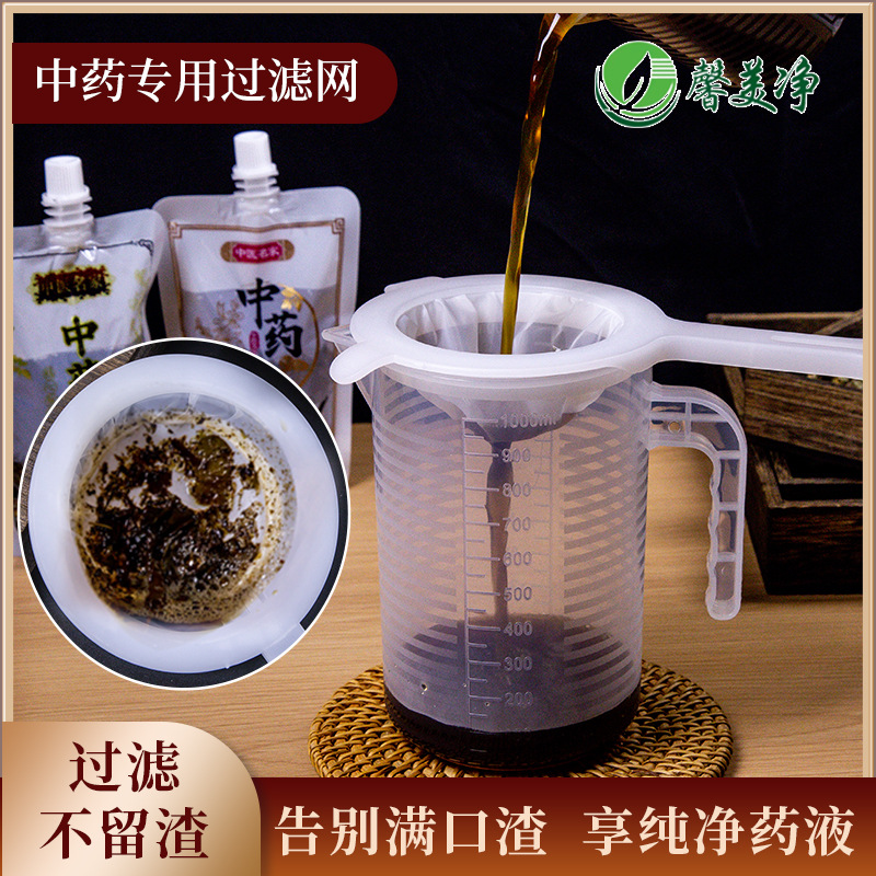 长柄药渣尼龙过滤网筛200目超细家用手持漏网厨房豆浆过滤网