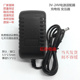 12.6V1A电源适配器Li DSS charger ion 126100