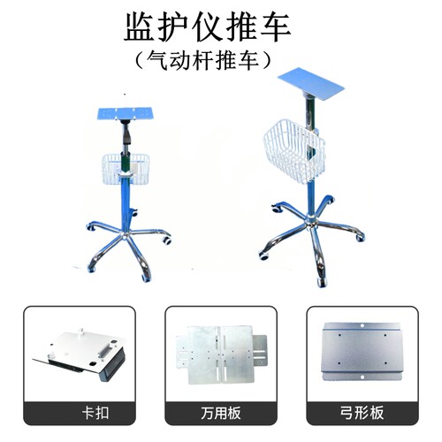 推车，umec耐用宝莱特理邦铝合金