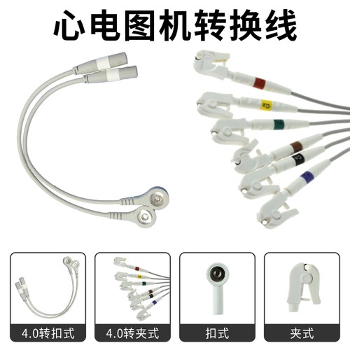 V-LOCK转换线多种规格
