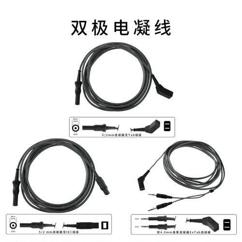 兼容蛇牌马丁威力TAB接口欧标电凝镊双极连接线重复性高温高压