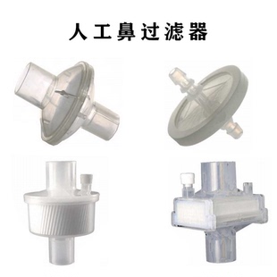 呼吸机制氧机HMEF HEPA过滤器适用不同品牌
