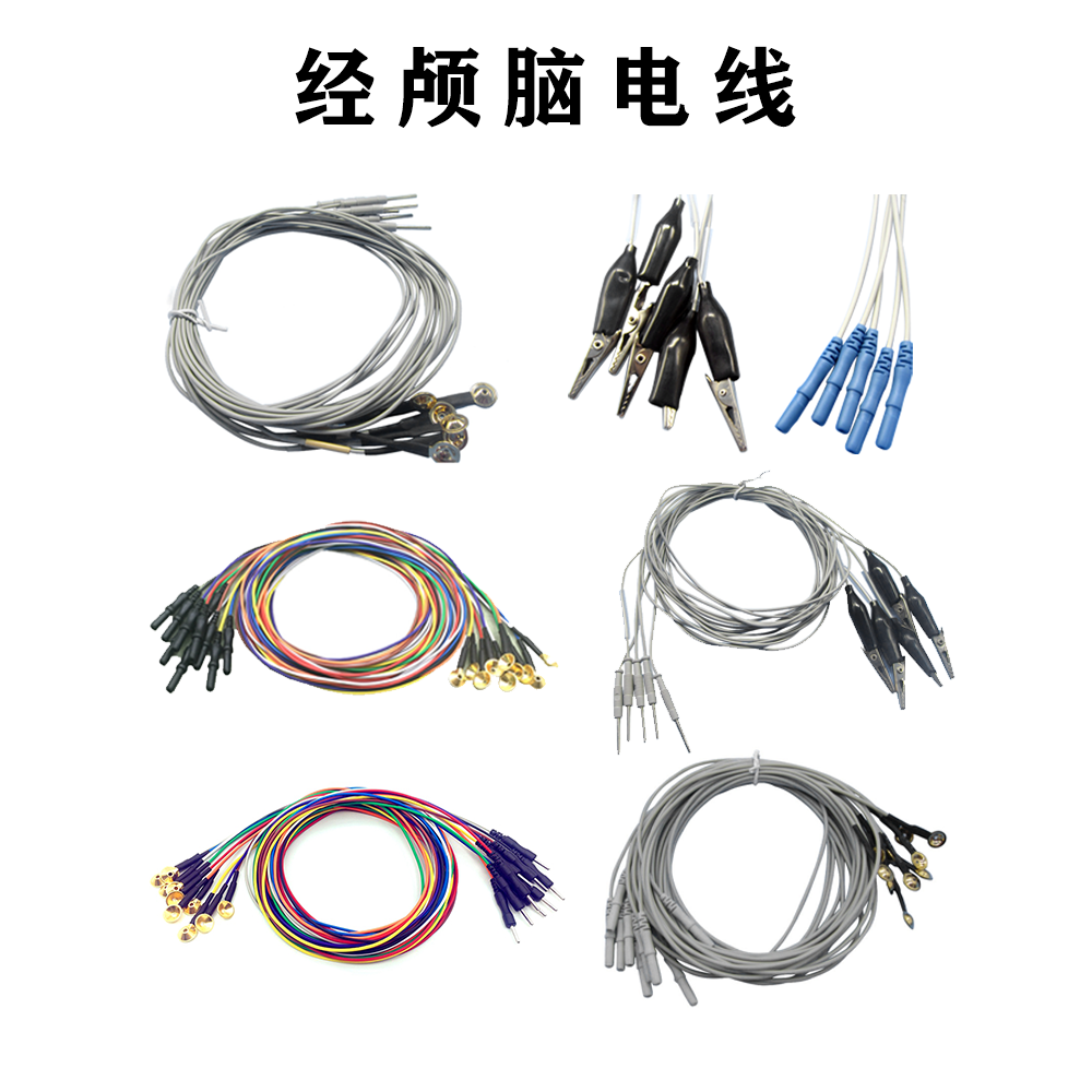 经颅线脑电线10条装din1.5mm孔din1.5mm插针1.5m长彩色单色