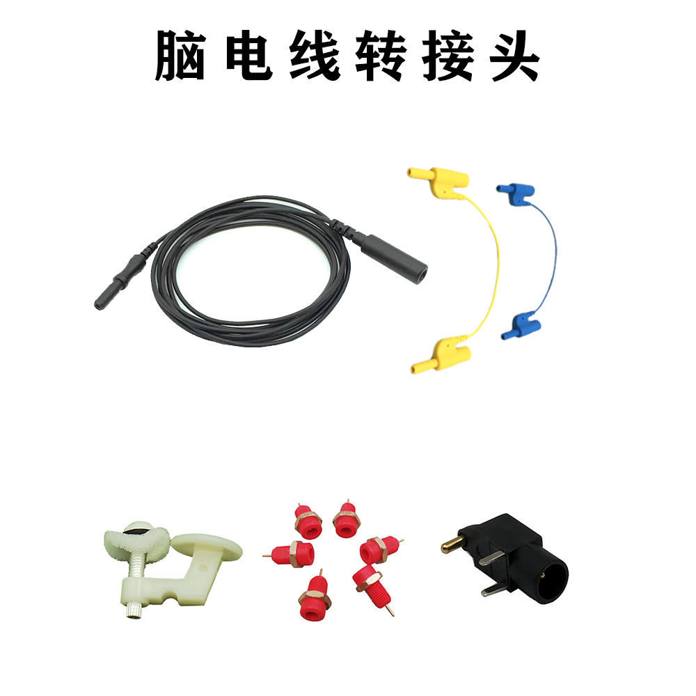 脑电线转接头1.5pin转2.0din桥式电极插头插座适用多数品牌