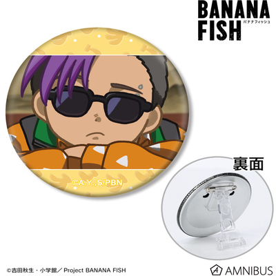 *预售*战栗杀机香蕉鱼Q
