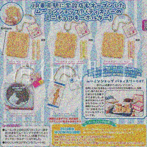 *预售*日本TTA姆挂件扭蛋