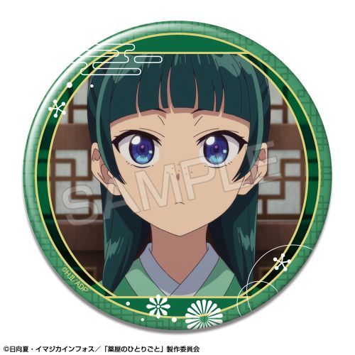 *预售*Licens药屋少女的