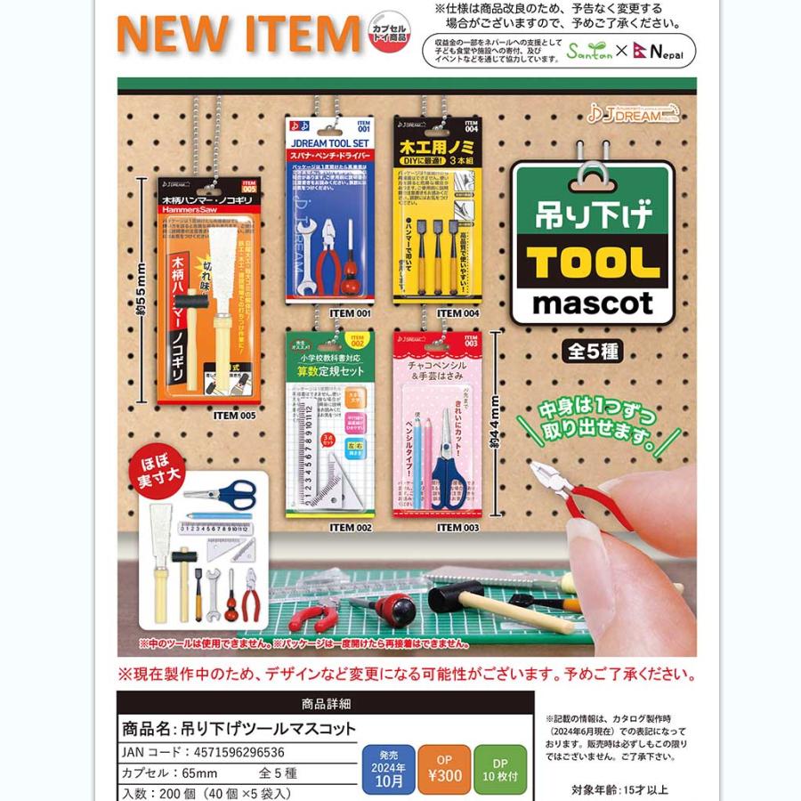 *现货*11月日本正版J.D