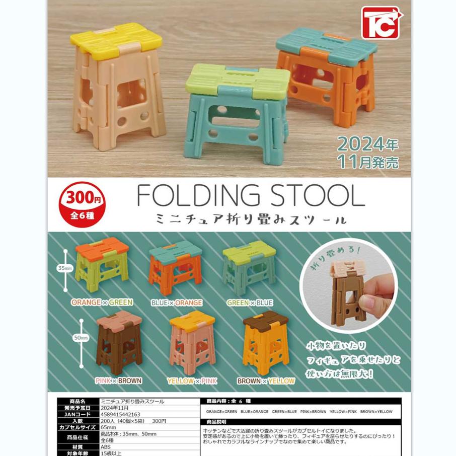 *现货*日本正版Toyscab