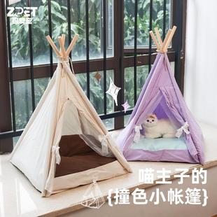 四角通用可拆洗小型犬猫咪用品 宠物帐篷猫窝宠物窝猫屋半封闭式