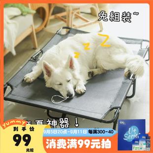 通用宠物用品 大狗行军床狗窝小中大型犬可拆洗夏天凉窝折叠床四季