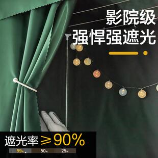 蚊帐床幔 纯色床帘宿舍加厚物理强遮光学生寝室男女上下铺简约欧式