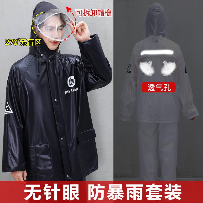 高端全胶雨衣雨裤套装男款女分体防暴雨骑行电动车摩托车外卖骑手