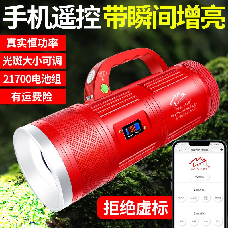 夜钓灯钓鱼灯钓鱼专用激光大炮大功率超亮手机遥控黑坑紫光蓝光灯