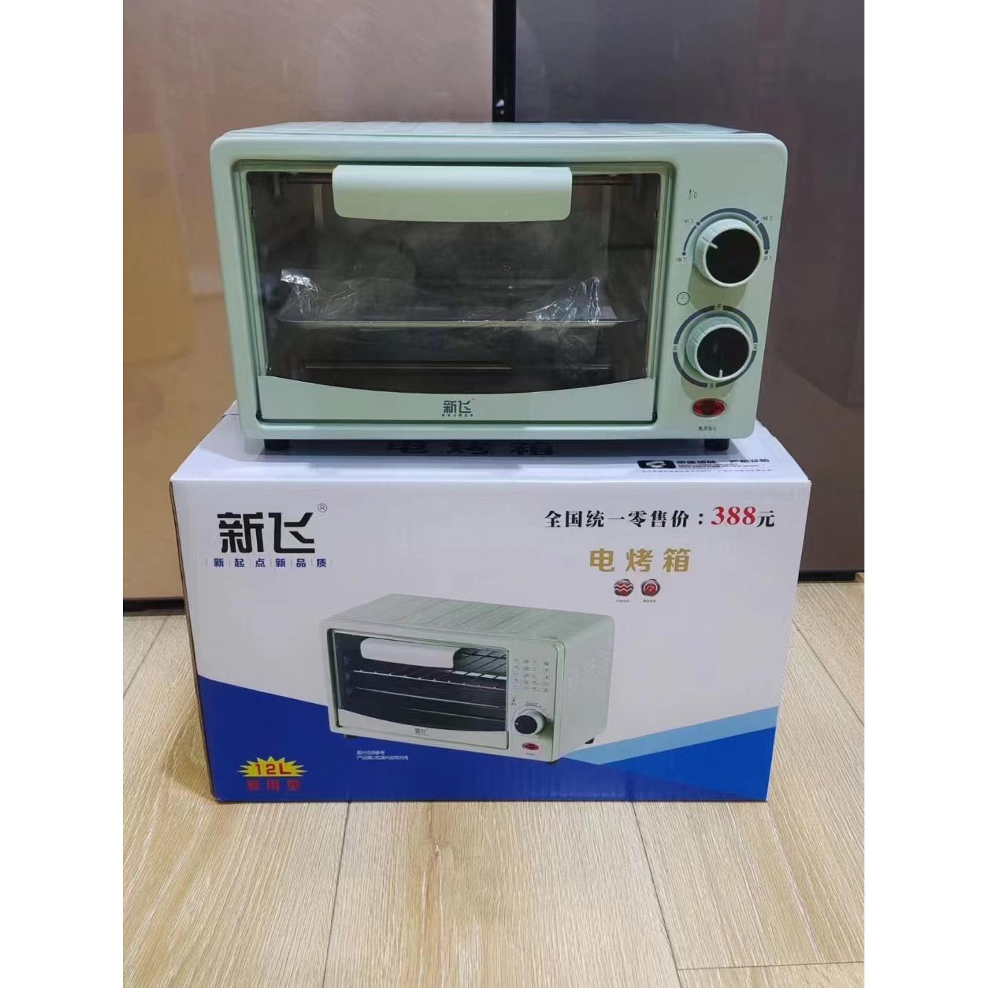 电箱家用烘小型迷你烤箱单人烤箱培蛋烤zom塔小电烤炉电器礼品小