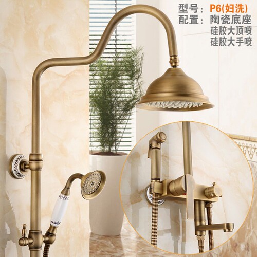 德国复古仿古淋浴妇洗器喷头花洒