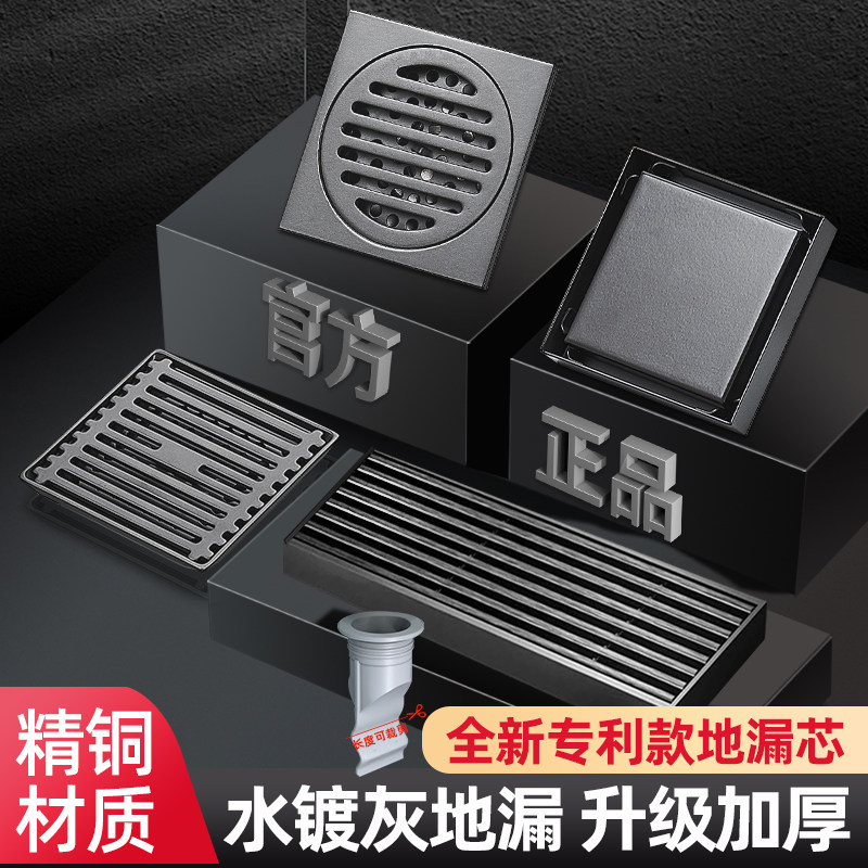 全铜纯铜地漏防臭浴室通用圆形防地漏