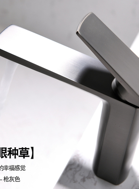 轻奢风浴室柜黄铜面盆水龙头冷热洗脸盆陶瓷阀芯台下盆拉丝枪灰色