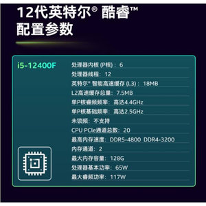 12i代5 12400f主板套装12490f盒装板u套装华硕重炮手b660m