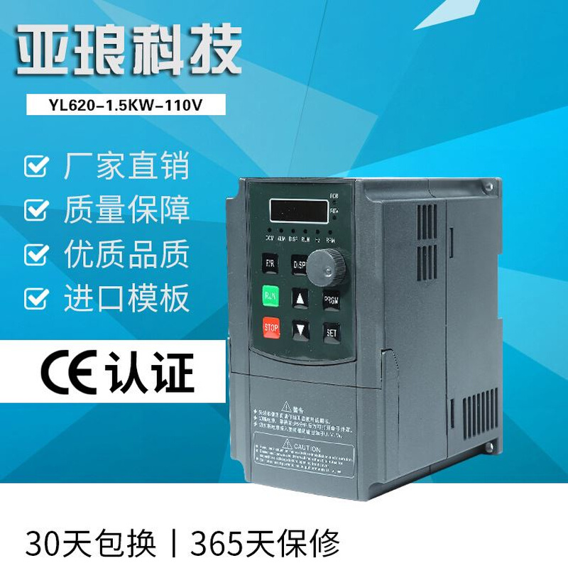 厂家直供三相通用变频器 1.5KW-110V变频调速器 国产电机变频器