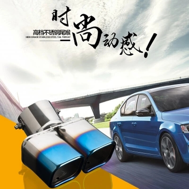 适用荣威750hybrid w5改装排气双出1.5t改尾喉装饰假改气管